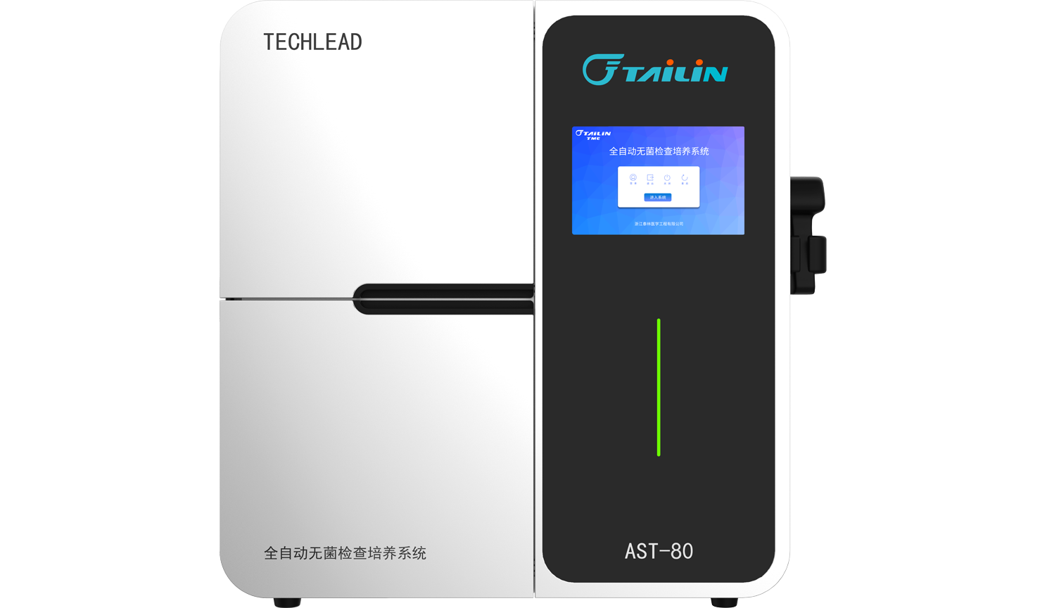 TECHLEAD?AST-80 全自動無菌檢查培養系統